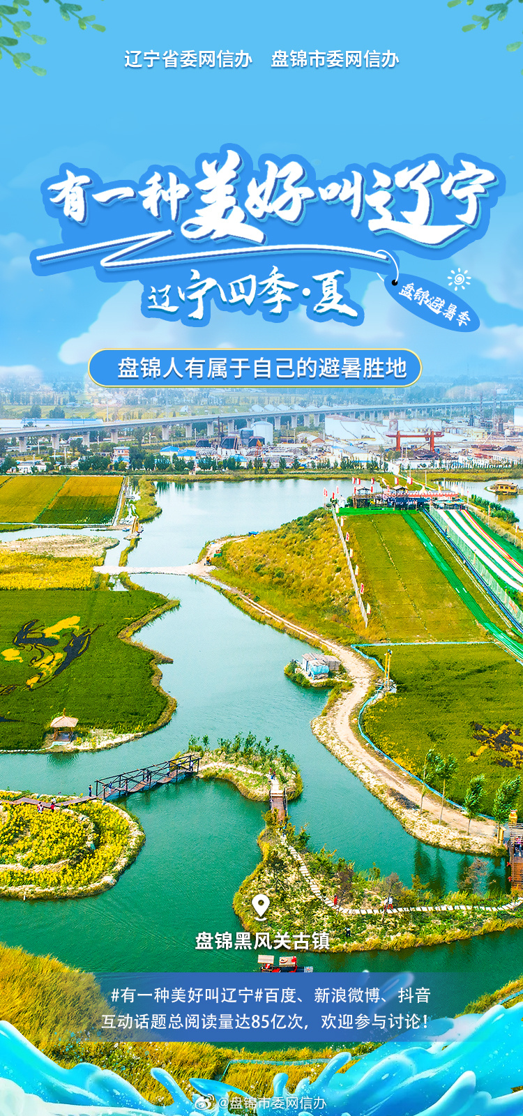 辽宁,历史长河中的璀璨明珠