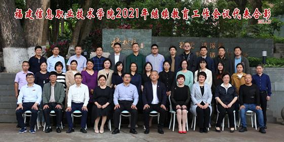 福建，东南沿海的璀璨明珠闪耀辉煌