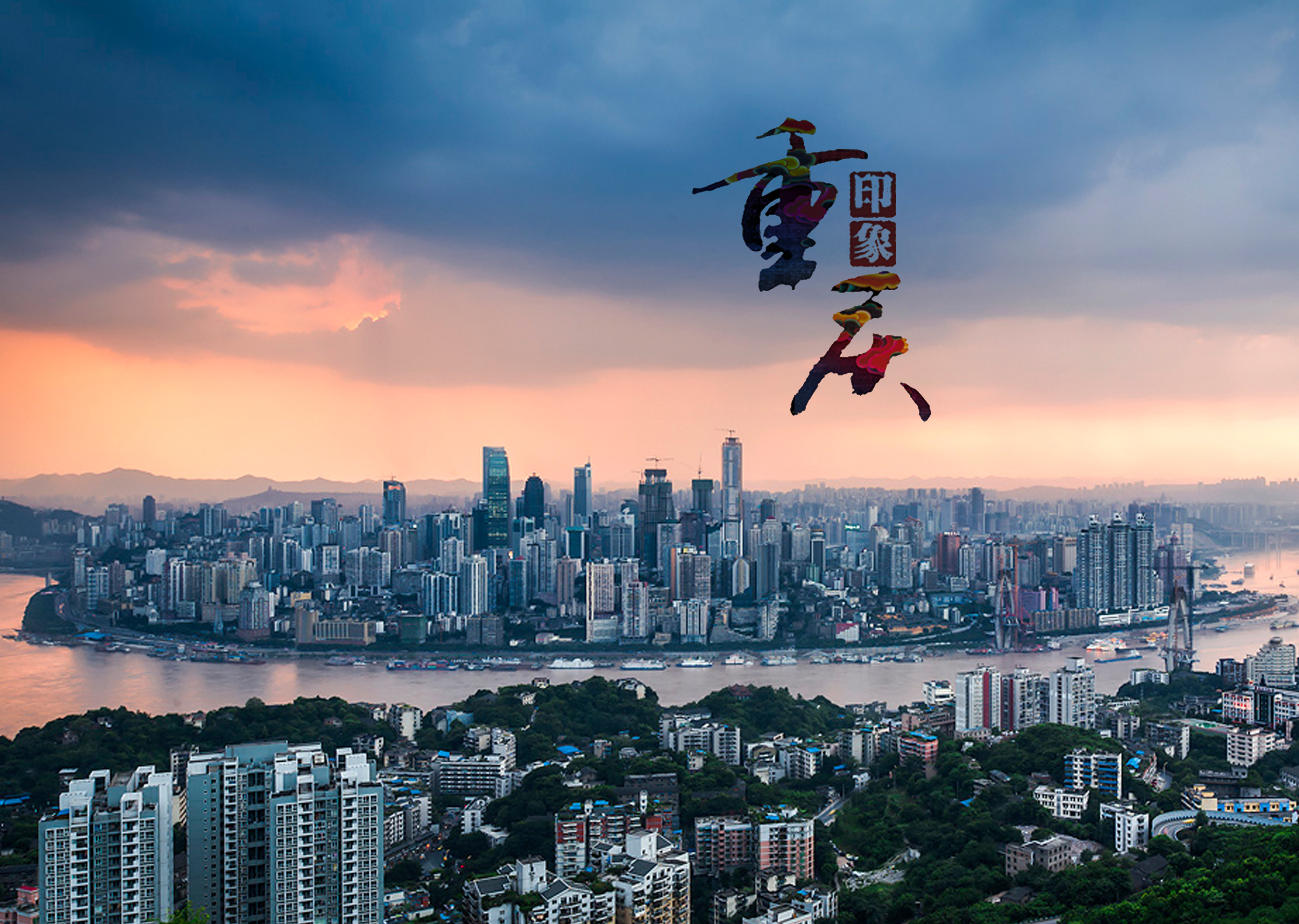 烹饪重庆火锅的详细步骤指南，适合初学者与进阶用户（重庆美食制作大全）